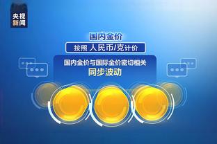 江南手机app下载官方截图0